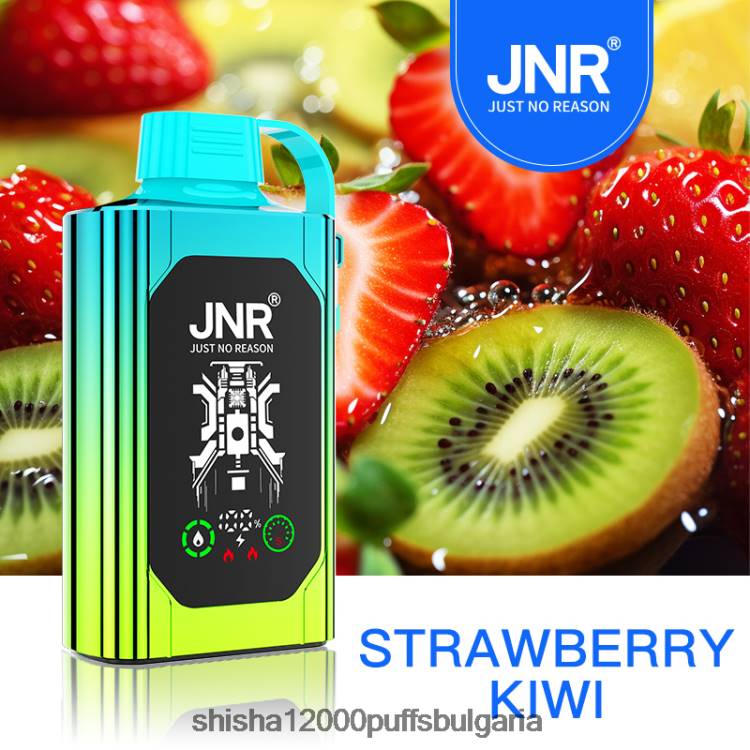 JNR Vape Price - JNR SHISHA кутия 0DXZ81 ягодово киви