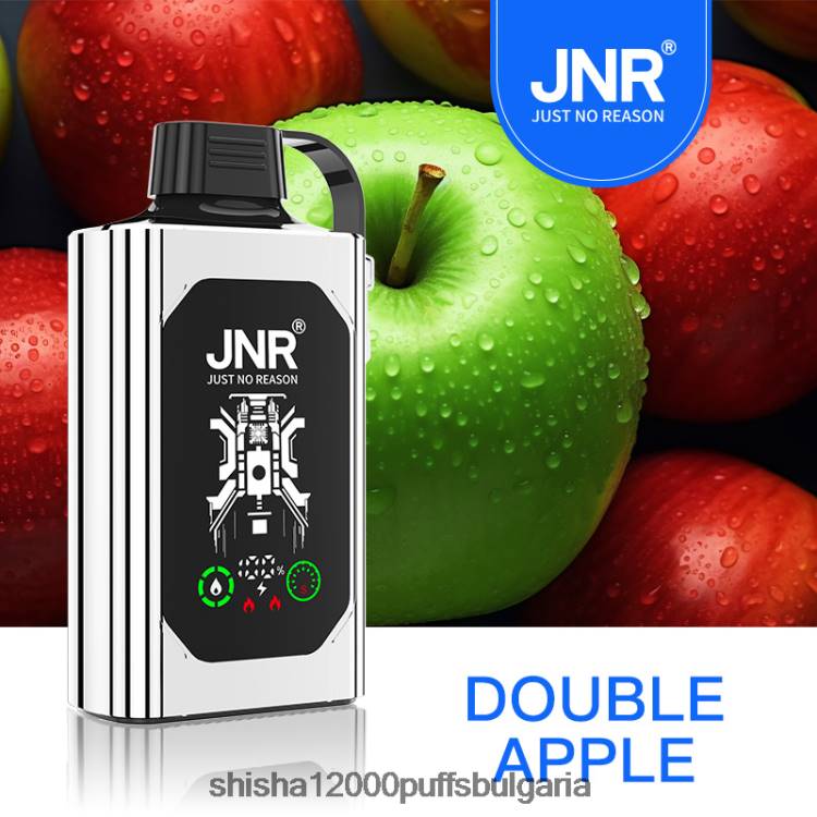 JNR Vape Shop - JNR SHISHA кутия 0DXZ87 двойна ябълка