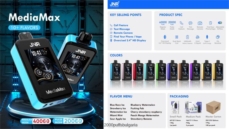JNR Vapes Website - JNR MediaMax 40k пуф 0DXZ108 мента Маями