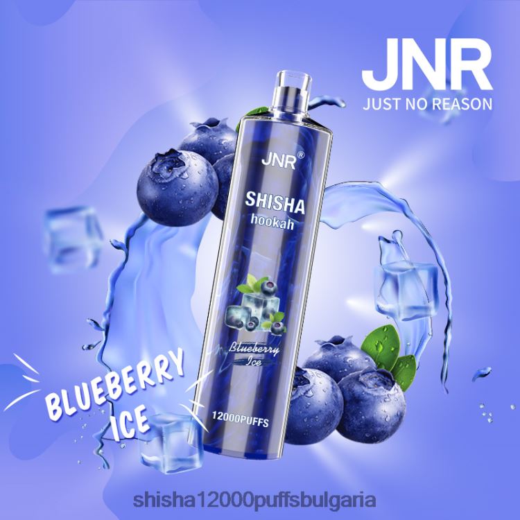 JNR Vape Price - jnr наргиле боровинков лед 64FH80161