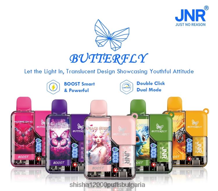 JNR Vape Pods - jnr пеперуда дъвка с боровинки 64FH8060