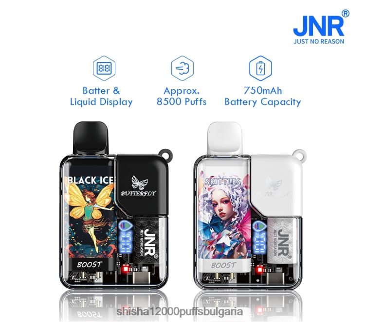 JNR Vape Shop - jnr пеперуда черен лед 64FH8057