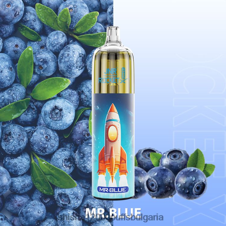 JNR Vape Bulgaria - jnr ракета-x mr.blue 64FH80113