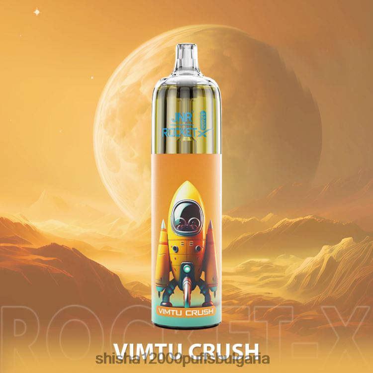JNR Vape Price - jnr ракета-x vimtu смачкване 64FH80121