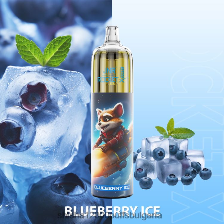 JNR Vape Shop - jnr ракета-x боровинков лед 64FH80107