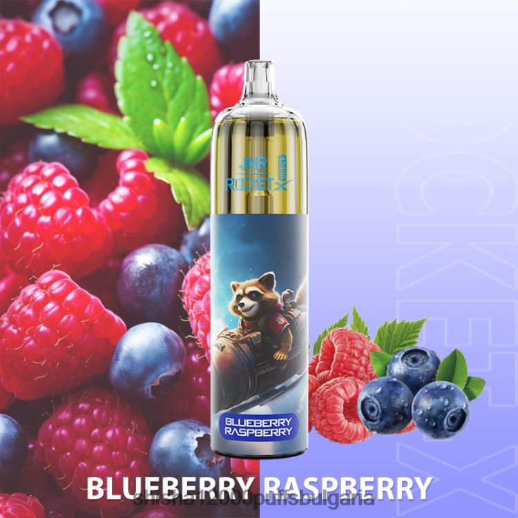 JNR Vape Shop - jnr ракета-x боровинка малина 64FH80117