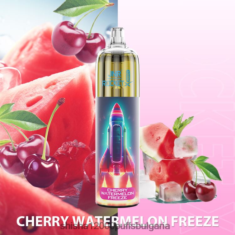 JNR Vape България - jnr ракета-x череша диня замразяване 64FH80124