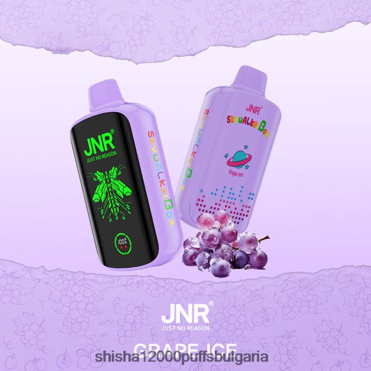 JNR Vape България - JNR SKYWALKER кутия 0DXZ44 гроздов лед