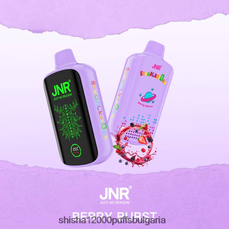 JNR Vape Price - JNR SKYWALKER кутия 0DXZ51 Бери изблик