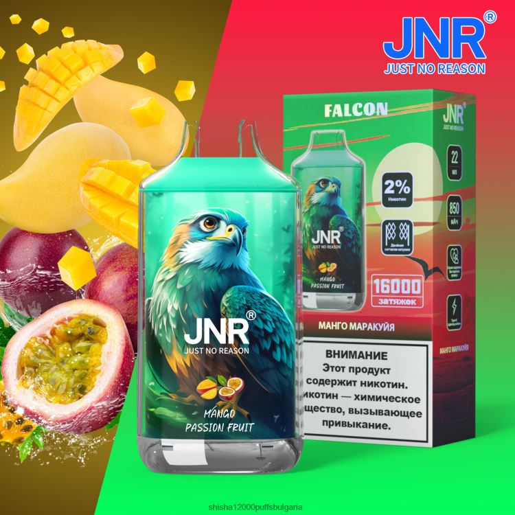 JNR Vape Flavours - jnr сокол манго маракуя 64FH80199