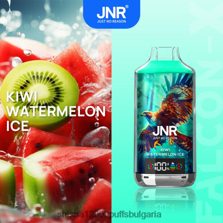JNR Vape България - JNR FALCON х HJH6T4 сладолед от диня киви