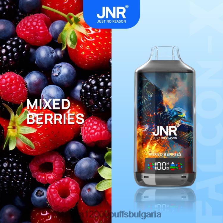 JNR Vape Pods - JNR FALCON х HJH6T10 смесени горски плодове