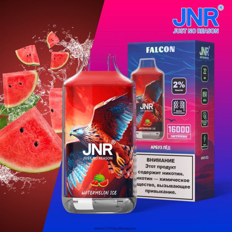JNR Vape Pods - jnr сокол лед от диня 64FH80210