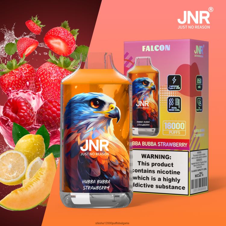 JNR Vape Price - jnr сокол hubba bubba ягода без плодове 64FH80221