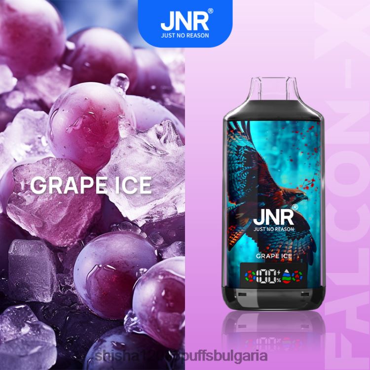 JNR Vape Sofia - JNR FALCON х HJH6T5 гроздов лед