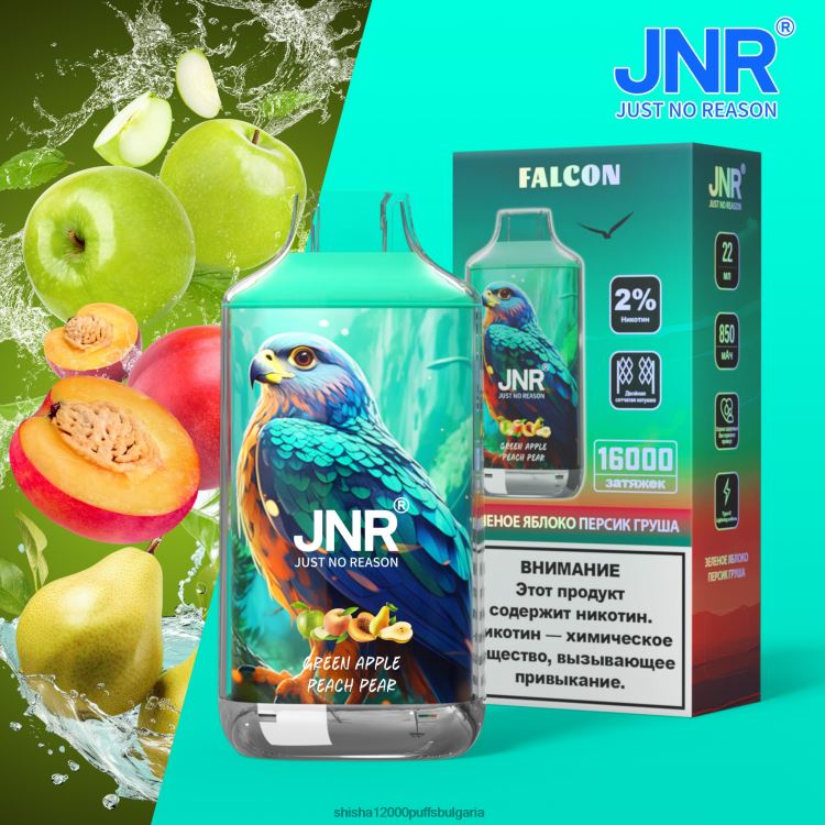 JNR Vapes Website - jnr сокол зелена ябълка праскова круша 64FH80198