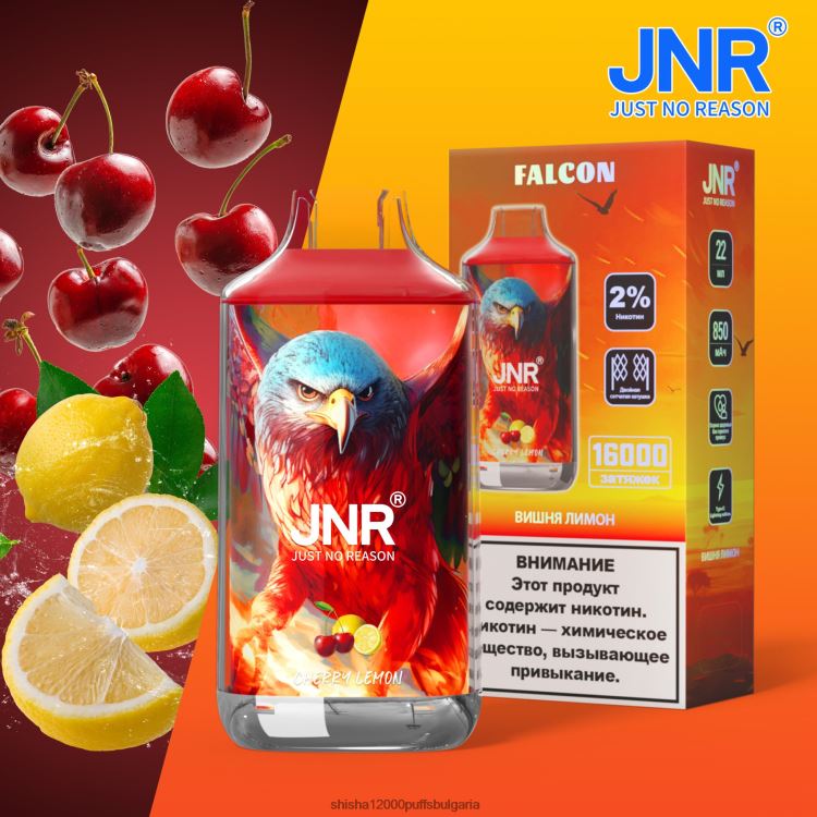 JNR Vapes Website - jnr сокол черешов лимон без плодове 64FH80218