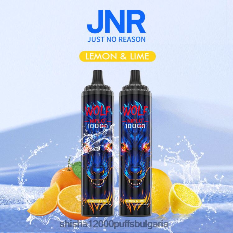 JNR Vape Bulgaria - jnr вълк niplo лимон и лайм 64FH80343