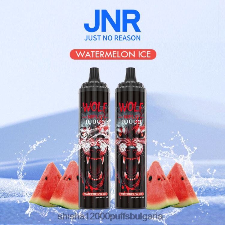JNR Vape Bulgaria - jnr вълк niplo лед от диня 64FH80353