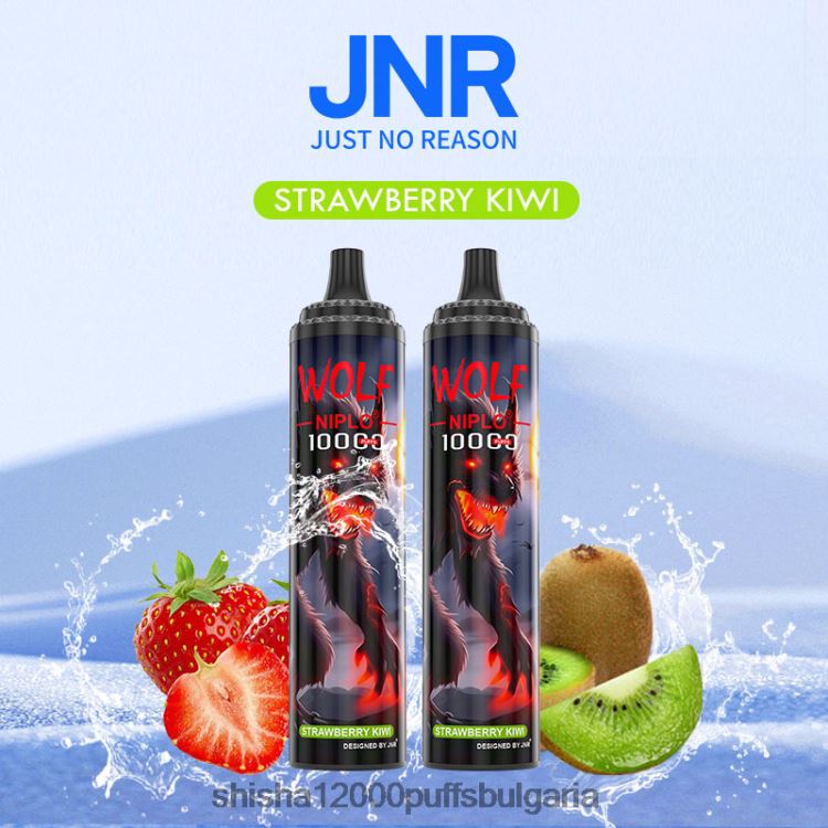 JNR Vape Price - jnr вълк niplo ягодово киви 64FH80361