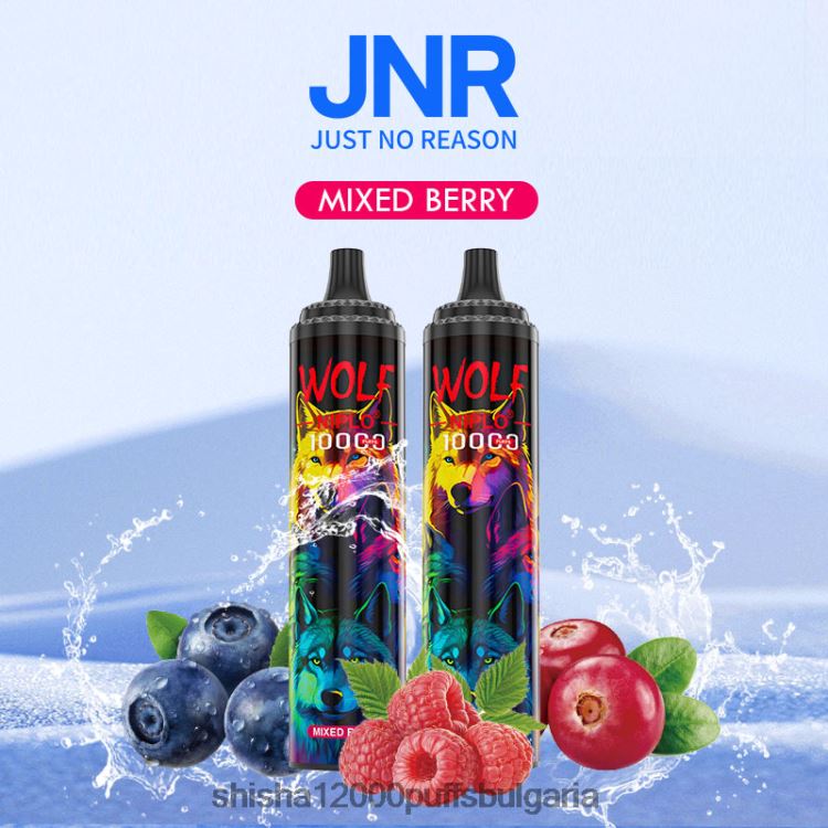 JNR Vape Sofia - jnr вълк niplo смесени горски плодове 64FH80345