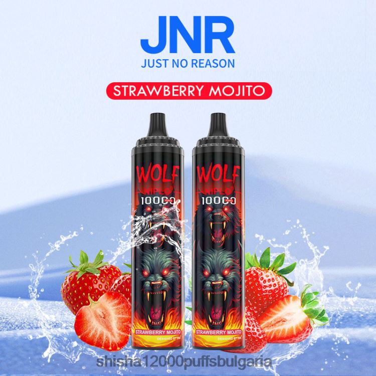 JNR Vape Sofia - jnr вълк niplo ягодово мохито 64FH80355