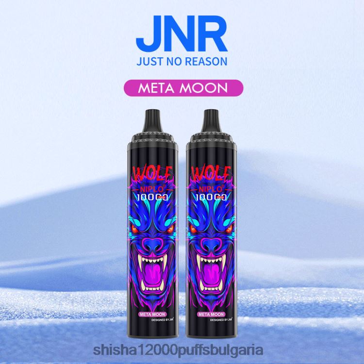 JNR Vape България - jnr вълк niplo мета луна 64FH80344