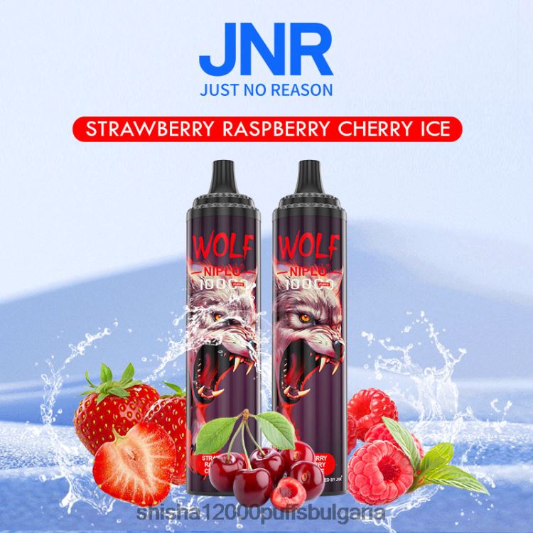 JNR Vapes Factory - jnr вълк niplo ягоди малини череши лед 64FH80356