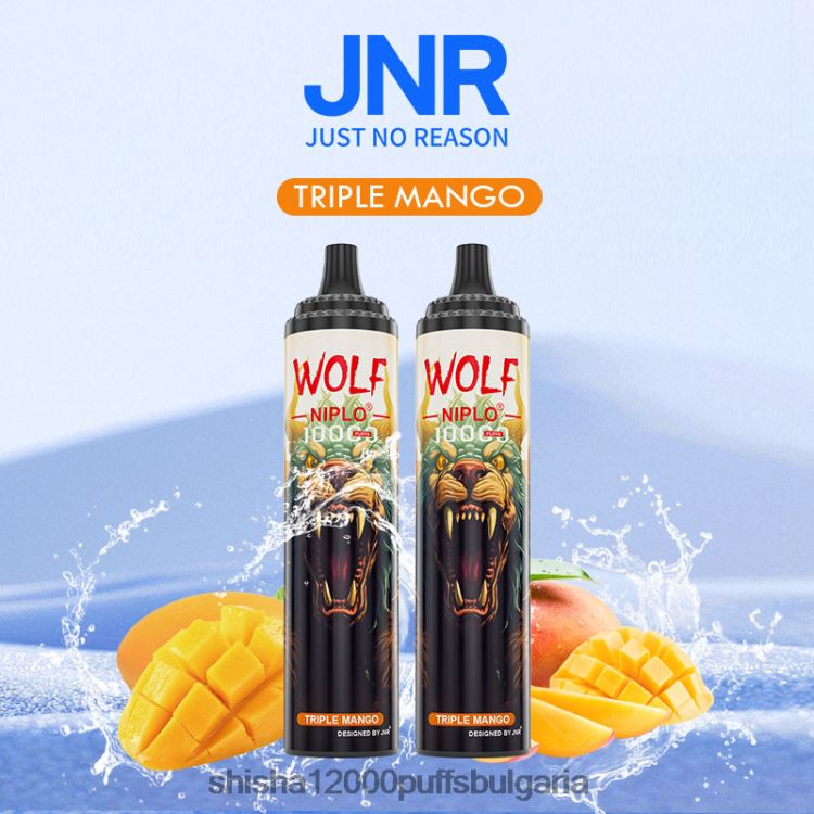 JNR Vapes Website - jnr вълк niplo тройно манго 64FH80348