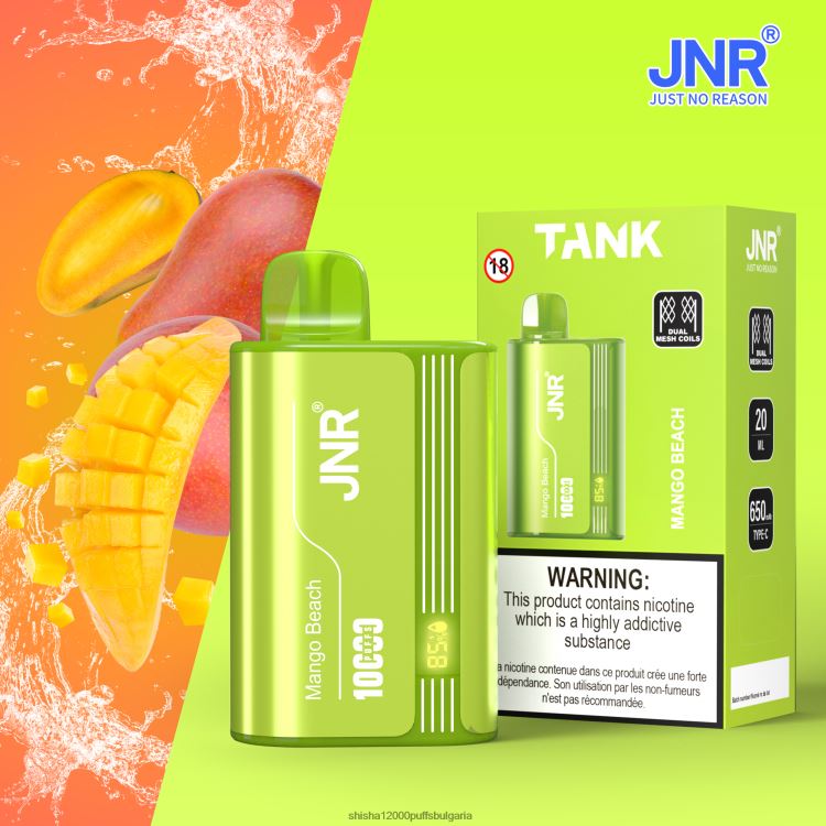 JNR Vape Pods - резервоар jnr плаж манго 64FH8030