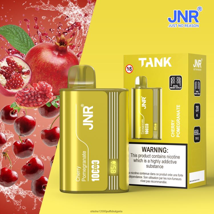 JNR Vape Price - резервоар jnr черешов нар 64FH8021