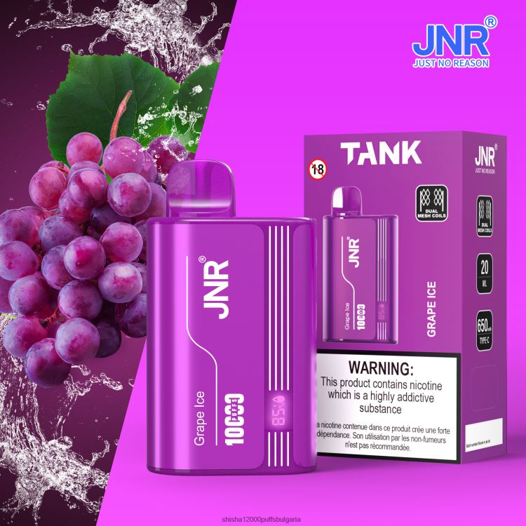 JNR Vape Price - резервоар jnr гроздов лед 64FH8031