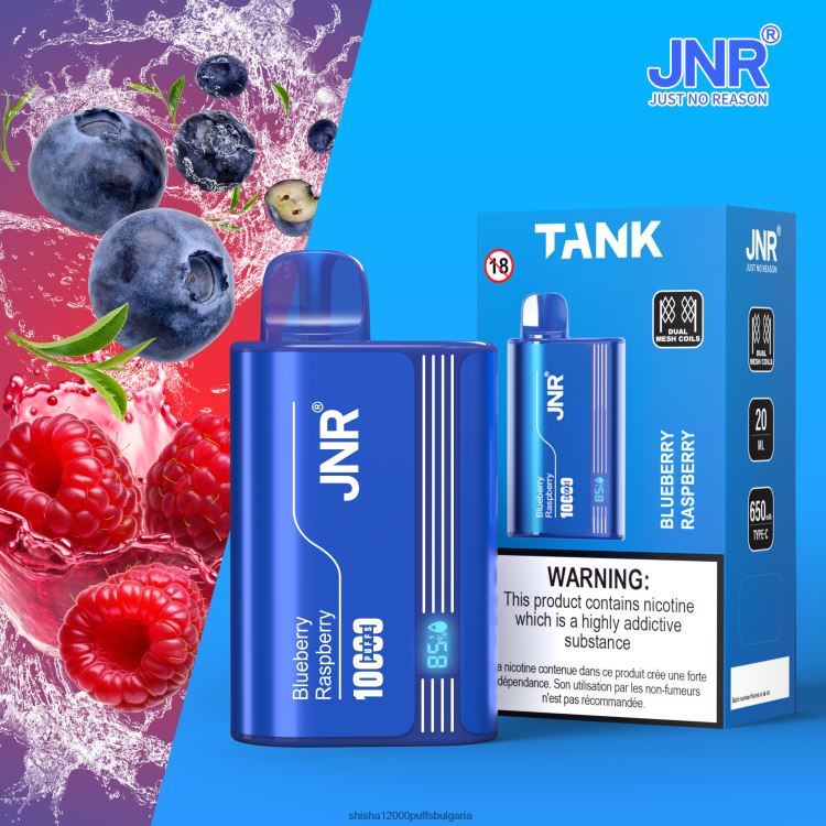 JNR Vape Review - резервоар jnr боровинка малина 64FH8022
