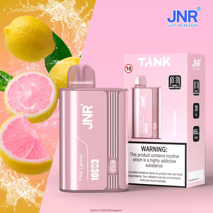 JNR Vape Review - резервоар jnr розов лимон 64FH8032