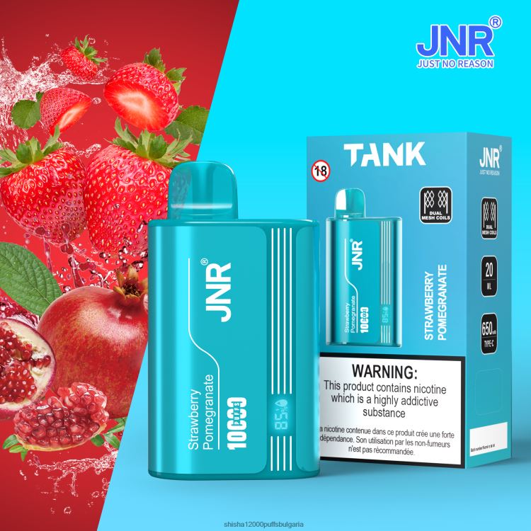 JNR Vape Shop - резервоар jnr ягодов нар 64FH8027