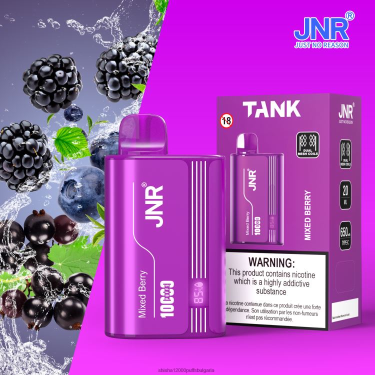 JNR Vape България - резервоар jnr смесени горски плодове 64FH8024