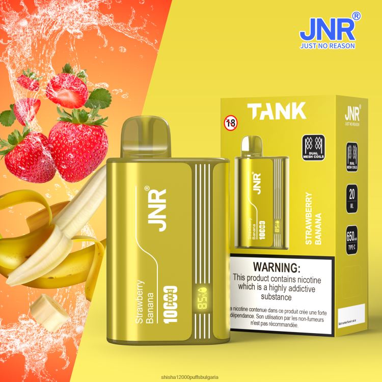 JNR Vapes Website - резервоар jnr ягодов банан 64FH8028
