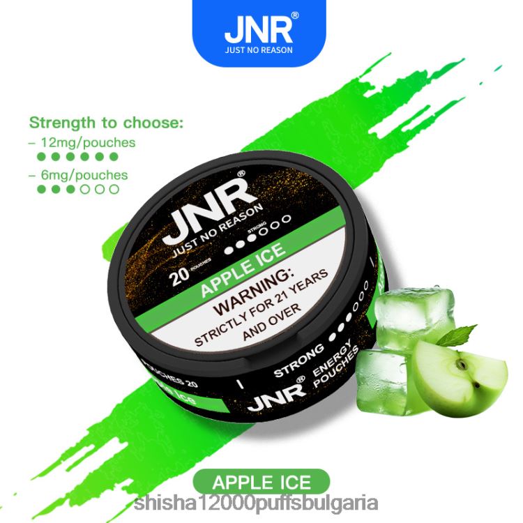 JNR Vape Price - jnr енергийни торбички ябълков лед 64FH80101