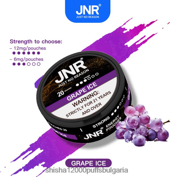JNR Vapes Website - jnr енергийни торбички гроздов лед 64FH8098